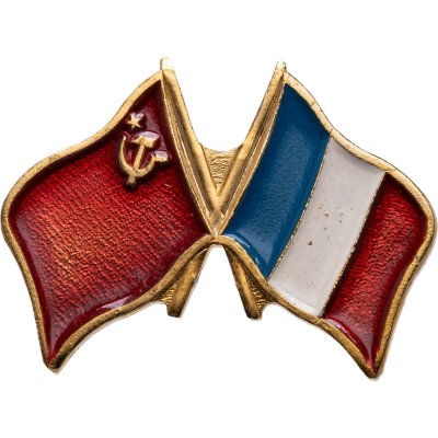 купить Знак "За мир и сотрудничество СССР и Франции"