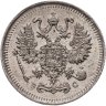 Купить 10 копеек 1914 СПБ-ВС
