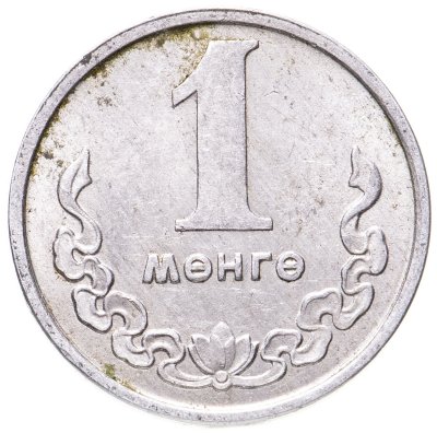купить Монголия 1 мунгу 1970
