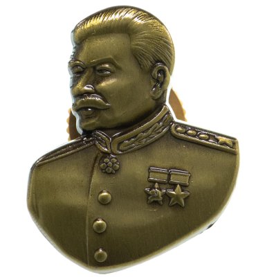 купить Значок Сталин (Разновидность случайная )