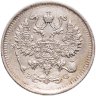 Купить 10 копеек 1914 СПБ-ВС