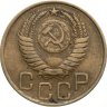 Купить 3 копейки 1949