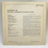 Купить Набор из 2-х грампластинок "Панорама-86", "Песня на "Бис"", 2LP (Long play), EX (exellent), композитный материал, картон, Всесоюзная фирма грампластинок «Мелодия», СССР, 1982-1986 гг.