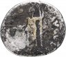 Купить Римская империя, Домициан, 81-96 годы, Денарий.