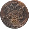 Купить 5 копеек 1763 СМ   буквы "СМ" больше