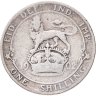 Купить Великобритания 1 шиллинг (shilling) 1902