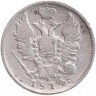 Купить 20 копеек 1814 СПБ-МФ