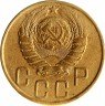 Купить 5 копеек 1943
