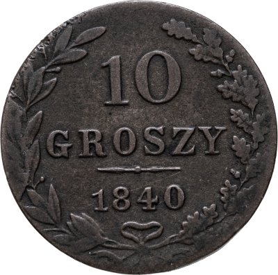 купить Царство Польское 10 грошей 1840 MW русско-польские
