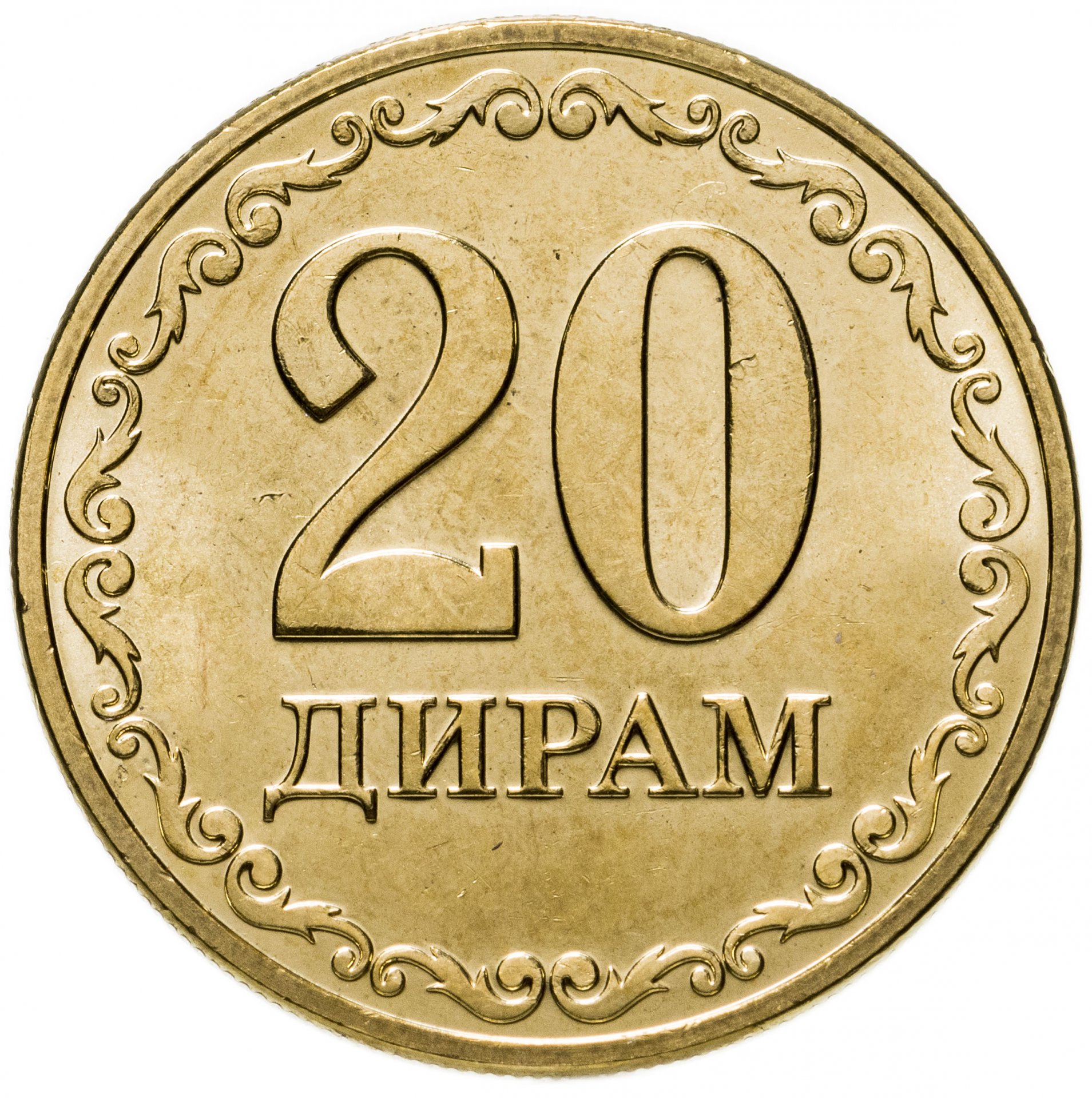 Монета Таджикистан 20 дирам 2020 стоимостью 103 руб.