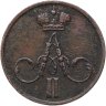 Купить денежка 1855 ЕМ