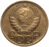 Купить 3 копейки 1940