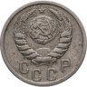 Купить 15 копеек 1939