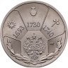 Купить Жетон "Величайшие правители России. Анна Иоанновна"