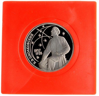 Купить 1 рубль 1987 Proof "130 лет со дня рождения основоположника отечественной космонавтики К. Э. Циолковского" в футляре Госбанка СССР