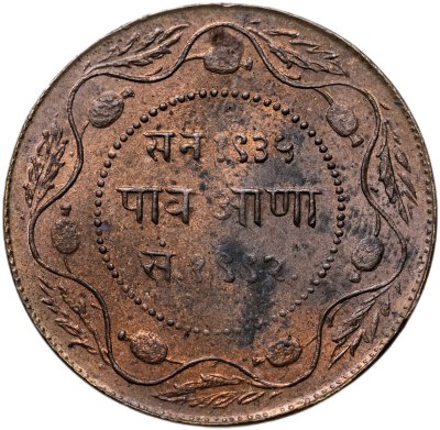 купить Британская Индия, княжество Индаур 1/2 анны (anna) 1935