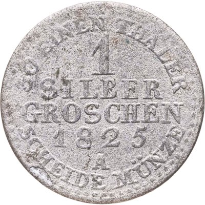 купить Германия, Пруссия 1 серебряный грош 1825