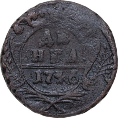 купить Денга 1746