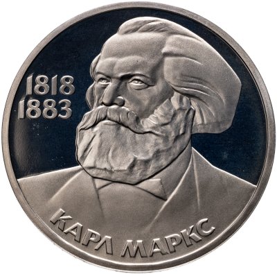 купить 1 рубль 1983 Proof "165 лет со дня рождения Карла Маркса" (стародел)