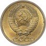 Купить 2 копейки 1987 года пробные