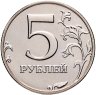 Купить 5 рублей 2002 ММД, в слабе Монетник.ру MS66