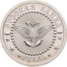 Купить Жетон Самара Санкт-Петербург Александр Анюков 2007