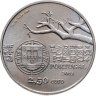 Купить Португалия 2.5 евро (euro) 2011 Капеллу и Ивенс - европейские исследователи