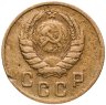 Купить 2 копейки 1946
