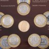 Купить Набор монет 10 рублей 2009 серии "Российская Федерация"  5 выпуск I (5 монет + жетон, в буклете) ГОЗНАК