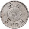Купить Япония 5 сенов (sen) 1889