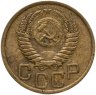 Купить 3 копейки 1950