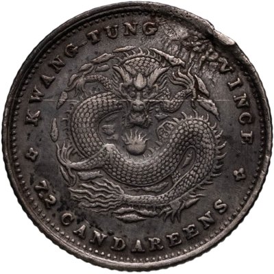 купить Китай (Империя) 7.2 кандарина (10 центов) 1890 Провинция Кванг-Тунг