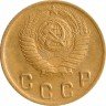 Купить 2 копейки 1949