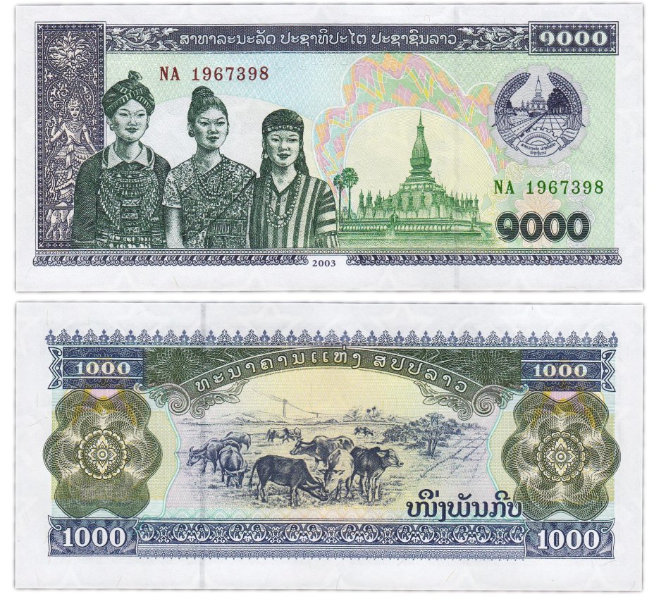 купить Лаос - 1000 кип 2003 год "Женщины, Pha That Luang pagoda (Вьентьян)"  Pick 32Ab