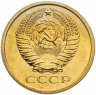 Купить 5 копеек 1970 штемпельный блеск