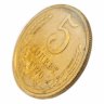 Купить 5 копеек 1970 штемпельный блеск