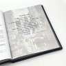 Купить Книга Н.М. Долгополов "Российская внешняя разведка", подарочное издание, кожаный переплет, авторская ручная работа, бумага, Издательство «Просвещение», Российская Федерация, 2024 г.