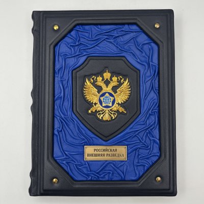 купить Книга Н.М. Долгополов "Российская внешняя разведка", подарочное издание, кожаный переплет, авторская ручная работа, бумага, Издательство «Просвещение», Российская Федерация, 2024 г.