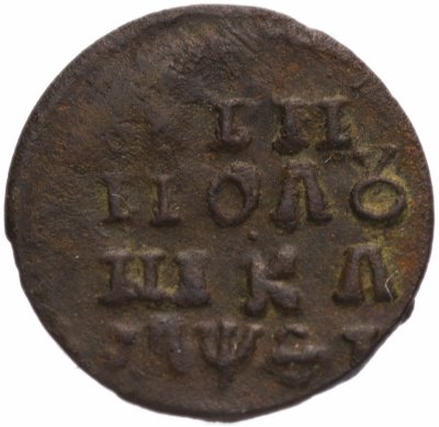Купить полушка 1719 НД   год славянскими буквами