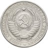 Купить 1 рубль 1961