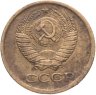 Купить 1 копейка 1984, Федорин №169 "Короткие ости"