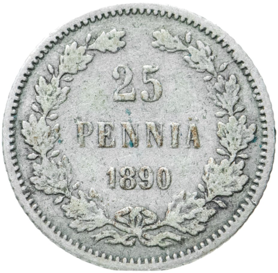 купить 25 пенни (pennia) 1890 L