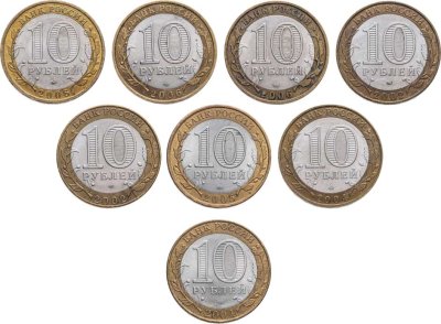 купить Набор из 8 монет 10 рублей серии "Древние города России" и другие 2002-2006