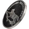 Купить Польша 100 злотых (zlotych) 1979  "Охрана окружающей среды - Рысь"