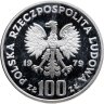 Купить Польша 100 злотых (zlotych) 1979  "Охрана окружающей среды - Рысь"