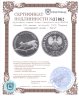Купить Польша 100 злотых (zlotych) 1979  "Охрана окружающей среды - Рысь"