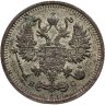Купить 10 копеек 1915 ВС
