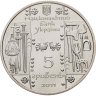 Купить Украина 5 гривен 2011 "Народные промыслы и ремесла Украины - Кузнец"