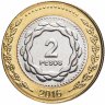 Купить Аргентина 2 песо (pesos) 2016
