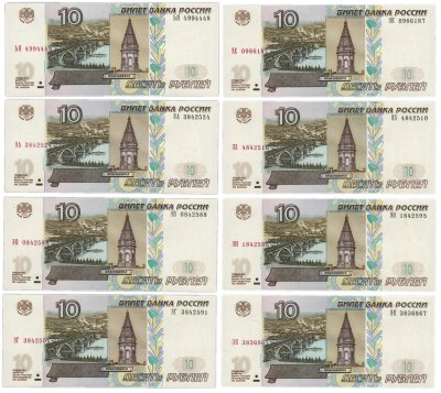 купить 10 рублей 2023 (НОВЫЙ выпуск образца 1997) набор из 8 серий ЬЯ, ЭА, ЭВ, ЭГ, ЭЕ, ЭЗ, ЭИ, ЭК [ПРЕСС] (4-й выпуск)